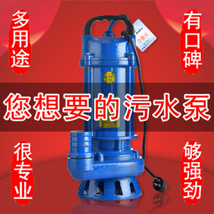 无堵塞污水泵高扬程排污泵污水池农林业灌溉鱼塘换水家用