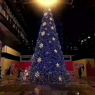 圣诞节创意造型圣诞树3-16米户外广场室内装饰雪花灯光圣诞树定制