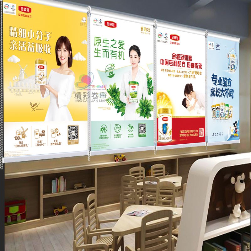 定制全遮光防水升降婴幼用品母婴生活馆卷帘婴儿用品商场拉珠拉帘