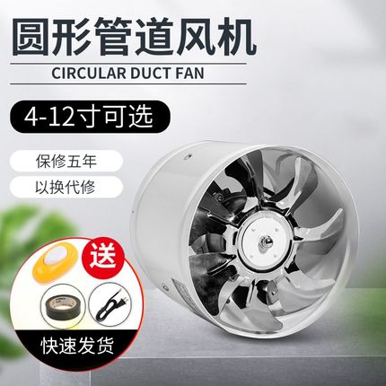 纯铜线排气扇4寸6寸7寸8寸10寸12寸厨房卫生间换气排风扇管道风机