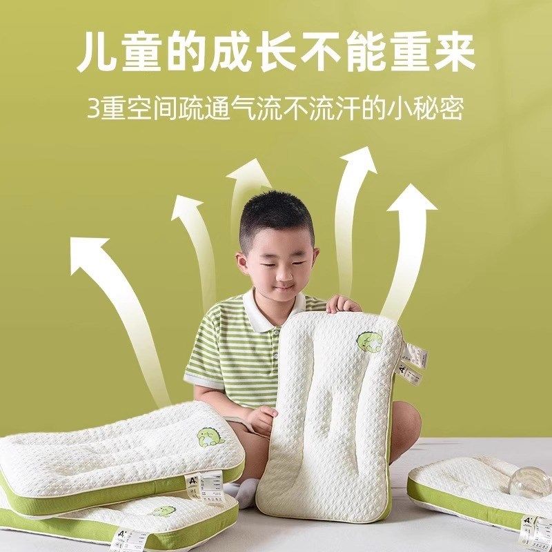 A类儿童小枕头枕芯一对装护颈椎枕助睡眠学生专用护颈枕四季通用