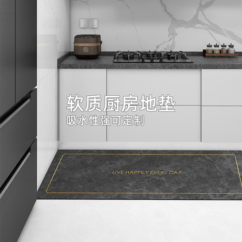厨房地垫专用防滑防油可擦免洗耐脏北欧风大理石纹脚垫子地毯吸水