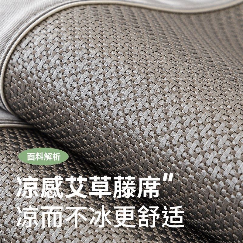 天然艾草藤席沙发垫夏季冷感沙发凉席垫2025新款夏天防滑沙发盖布,居家布艺,沙发垫,淘宝优惠券,粉丝福利购,淘宝优惠卷