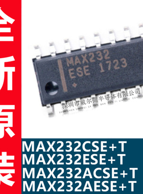 MAX232ESE+T MAX232CSE MAX232ACSE MAX232AESE SOIC16  全新原装