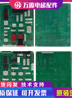适用蒂森电梯IO-B插件板MC2-B接口安全回路板I0-BE2.0控制柜轿顶