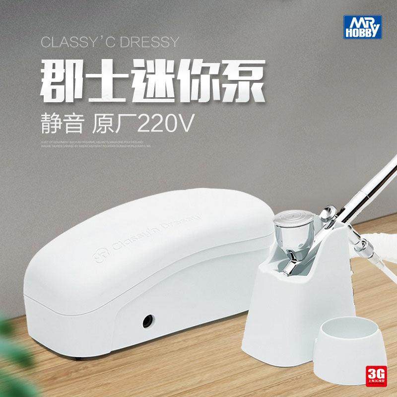 郡士3G模型迷你静音气泵附笔架 喷笔工具组适用100-240V电压,3C数码配件,USB多功能数码宝,淘宝优惠券,粉丝福利购,淘宝优惠卷