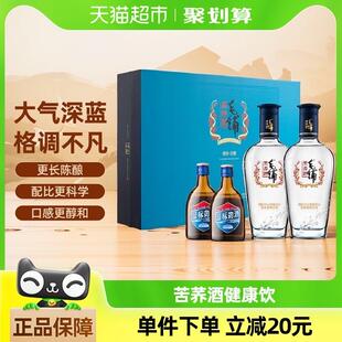 劲牌毛铺黑荞苦荞酒42度500ml*2瓶+蓝标劲酒75ml*2瓶礼盒装