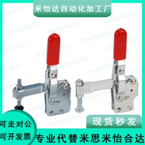 WDC12135 WDC12065 快速夹钳 怡合达品质 垂直压紧式直底座