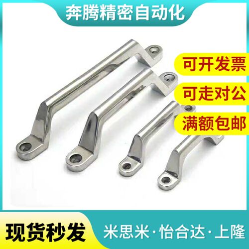 XAK01-L80/L100/L150/L200拉手304把手机箱不锈钢方形压铸