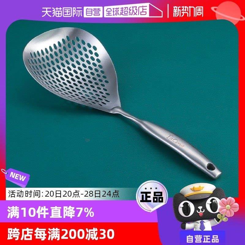 【自营】LaCena韩国进口316不锈钢漏勺大号长柄厨房饺子捞面勺,3C数码配件,USB多功能数码宝,淘宝优惠券,粉丝福利购,淘宝优惠卷