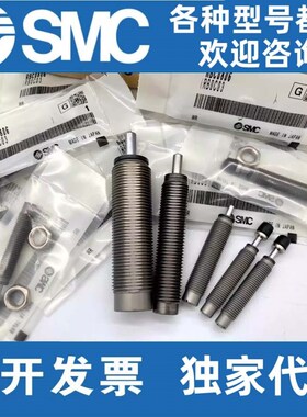 SMC型油压缓冲器 RB/RBC 0604/0806/1007/1411/1412/2015/1006 05