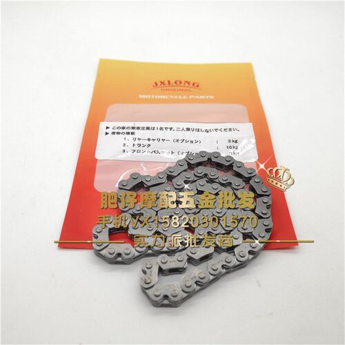 铃木电喷V50g Lets4 Lets5铃木怪4/5代四/五代发动机正时归小链条