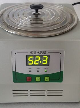 温奶器防干烧微电脑智能温控单孔恒温水浴锅HH-1可定时静音型