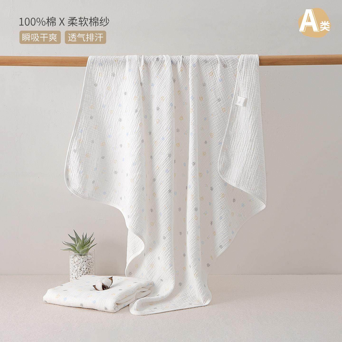 婴儿纯棉盖毯双层纱布春夏薄款透气新生儿浴巾午睡毯初生宝宝包被,3C数码配件,USB多功能数码宝,淘宝优惠券,粉丝福利购,淘宝优惠卷