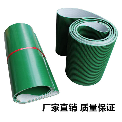 厂家直销白色绿色pvc钻石纹输送带传送带轻型平面流水线工业皮带