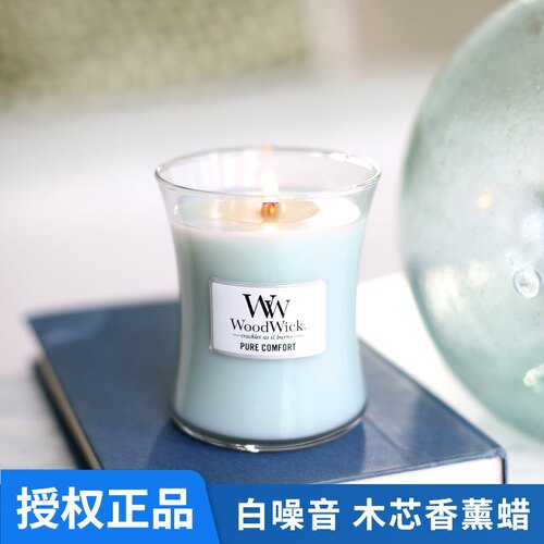 美国进口WoodWick香薰蜡烛WW无烟木质烛芯精油大豆蜡香氛小杯礼盒