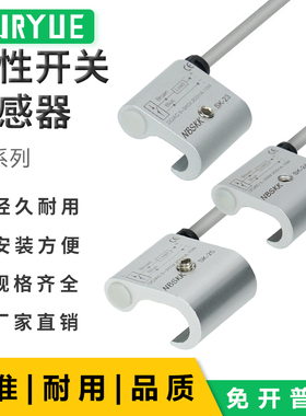拉杆SC气缸磁性开关SK-23/SK-24/SK-25传感器接近开关RMS-A1A2/A3