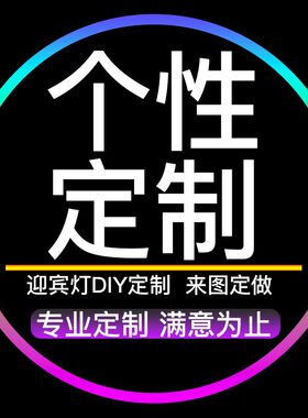 高清车门迎宾灯定制图案图片照片开门投影镭射灯免接线感应汽车灯