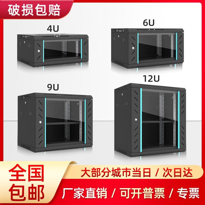 网络机柜1米1.2米1.6米2米22U42U设备柜立式落地弱电服务器配电箱