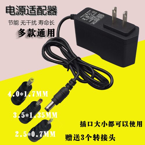 5V2A电源适配器手机平板电脑单充电头2000毫安圆孔插头小圆头输出