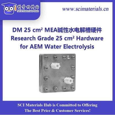 25cm2 MEA碱性水电解槽硬件,美国Dioxide Materials独家代理