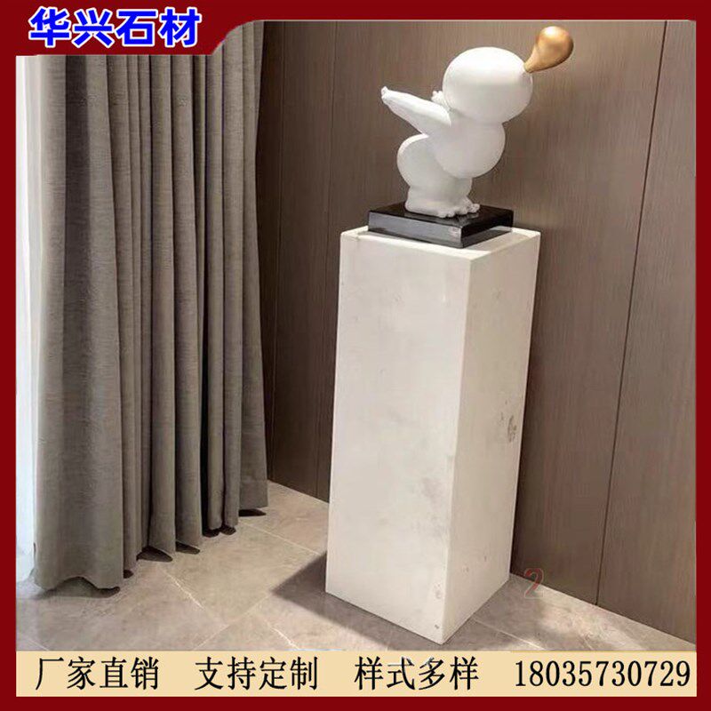 白色大理石底座摆件客厅玄关电视柜旁落地石柱基座摆台石墩雕塑台