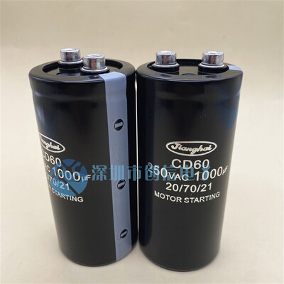 全新原装江海CD60 250VAC1000UF 铝电解电容变频器 250v1000uf