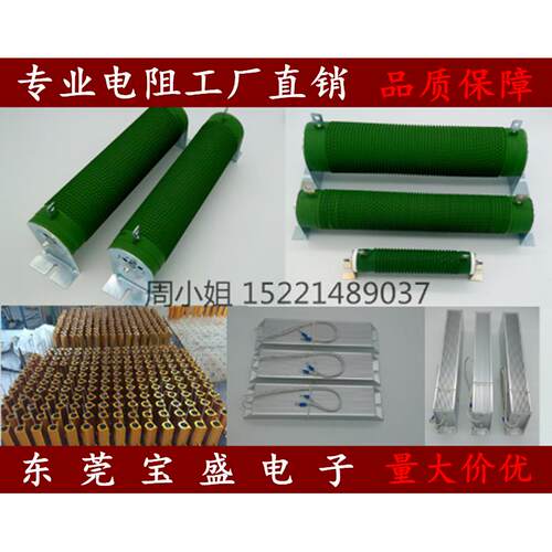 大功率波纹线绕瓷管电阻变频器制动刹车负载电阻2000W 3R 3欧
