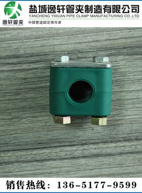 轻型塑料带盖板导轨脚式管夹船用液压管卡6-102厂家直销质量保证