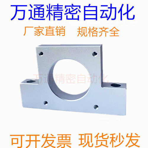 经济型 电机支架E-TSMP40-22 E-TSMA60-30 60-30 40-25 42-22 57-