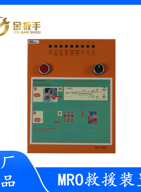 西子奥的斯电梯MRO紧急释放抱闸 DAA21750E1 E2 电动松闸救援装置