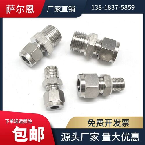 304不锈钢直通卡套接头 卡套直通接头 G M 圆柱直螺纹 6 8 10 12