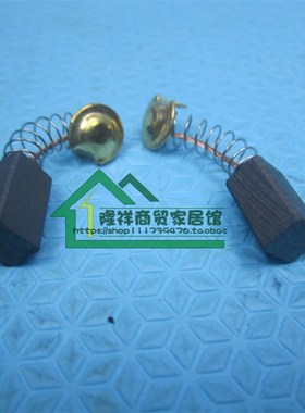 Z1C-FF-26/03-26电锤04-100磨光机M1B-FF02-82X1碳刷6*7*12.5 21
