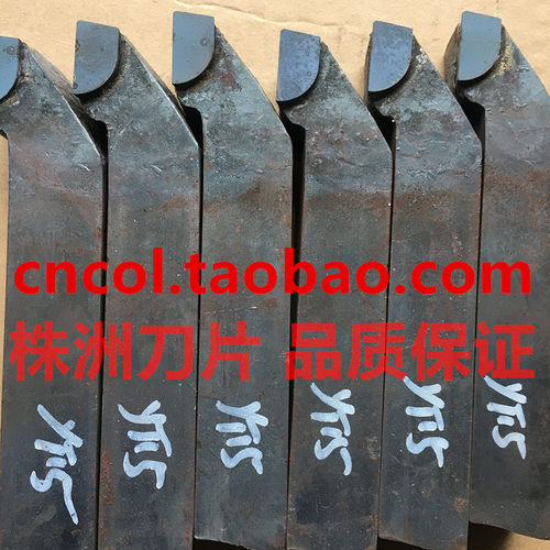 株洲合金 焊接车刀外圆90度 25*25方YT15 YW1 YG8 YW2 A320