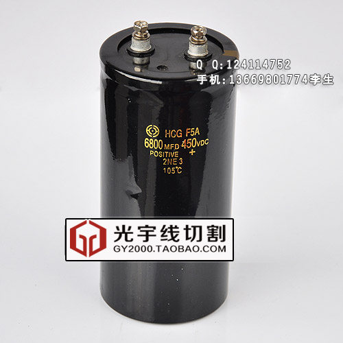 线切割配件 快走丝电容 刹车电容 6800M 450V UF 特价