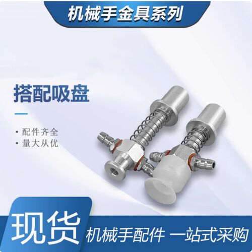 吸着金具(小型)VFIL1-S-20-P12不带牙侧面尾部进气VFIL1-S-10-P12