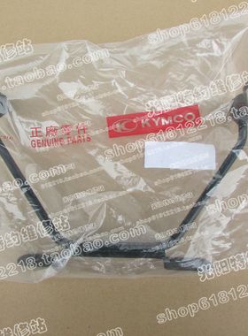 光阳原厂 弯道情人RACING  ACC KCC 2V 4V 前牌照支架 不含螺丝