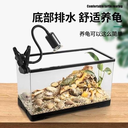 乌龟饲养缸家用养龟专用缸带晒台爬台大型亚克力塑料龟缸饲养箱