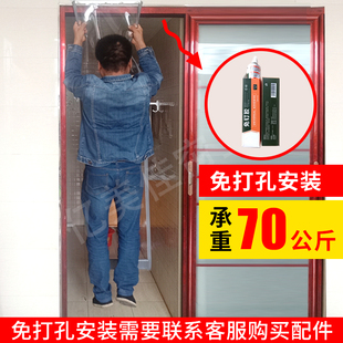 磁铁自吸透明门帘超市家用商用空调隔热保温挡风PVC塑料防尘皮帘