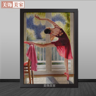 女孩装 芭蕾舞挂画油画风格 饰画客厅简约艺术馆美女人物舞蹈室壁画