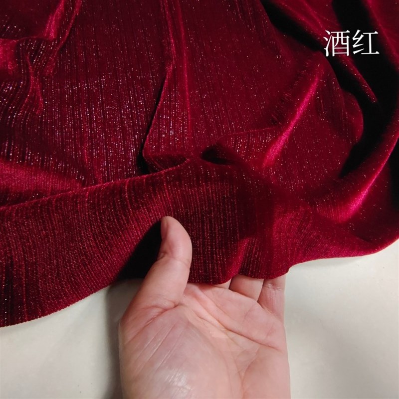 春秋冬弹力流星雨亮丝金丝绒布料连衣裙衬衣旗袍裤子套装服装面料
