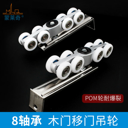 实木门吊轮移门推拉门吊滑轨道导轮厨房卫生间木门吊轨上滑轮配件