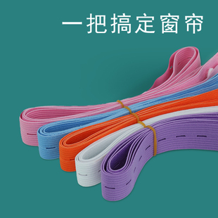 拉拉卷窗帘扣绑带免打孔防滑落松紧带客厅门帘绑饰束带可调节扎带