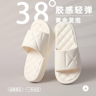 山姆优选拖鞋 浴室 女踩屎感拖鞋 eva防臭居家家用防滑耐脏厚底夏季