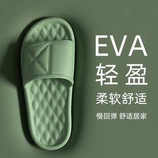 山姆优选夏季 拖鞋 男士 室内厚底家用外穿软底浴室洗澡防滑女凉拖鞋