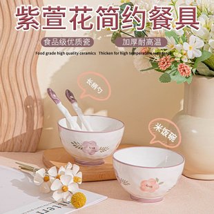 山姆优选碗家用吃饭碗冰淇淋碗甜品碗加厚防烫网红高颜值陶瓷碗勺