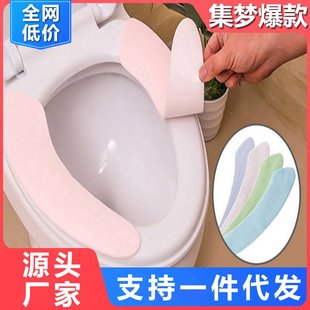 通用型马桶坐垫家用可水洗坐便套可爱卡通粘贴式 山姆优选四季 防水