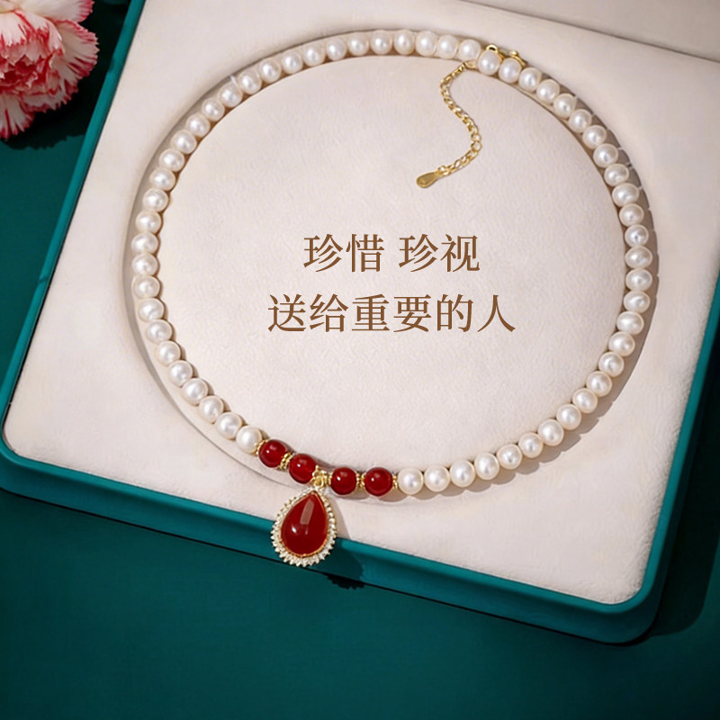都奕珍珠两件套玛瑙红玉髓送妈妈
