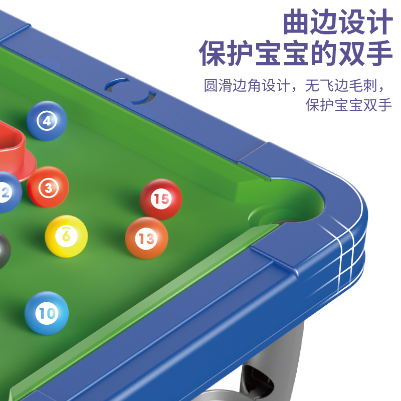 迷你台球桌儿童家用小型多功能宝宝亲子室内桌面桌上桌球男孩玩具