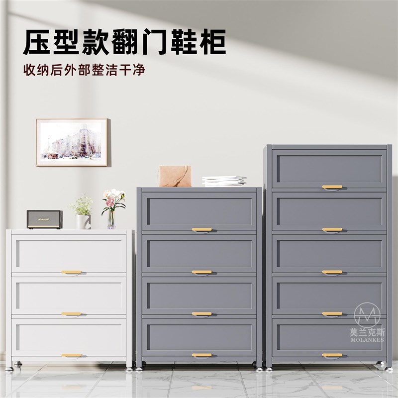入门薄鞋柜钢制防潮无甲醛大容量超大鞋柜家用门口室内阳台鞋架新